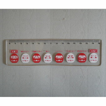 合格定規(15cm) クリスマス 干支 正月 年末年始 販促品 粗品 迎春