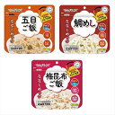 マジックライスななこめっつ B/鯛めし 1FMR31105ZE 景品 記念品 粗品 ノベルティ 名入れ 御挨拶 ご挨拶(3)