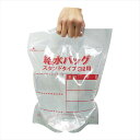 給水バッグ3L用 (スタンドタイプ) 景品 記念品 粗品 ノベルティ 名入れ 御挨拶 ご挨拶