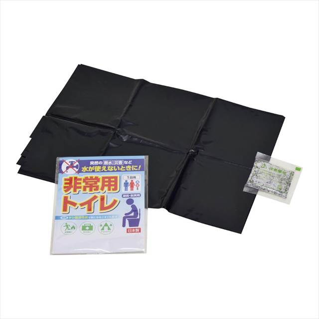 非常用トイレ1回用 HT-160 景品 記念品 粗品 ノベルティ 名入れ 御挨拶 ご挨拶