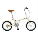 16型 折畳自転車 シンプルスタイル FV16 SS-H16/ 景品 記念品 粗品 ノベルティ 名入れ 御挨拶 ご挨拶