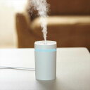 卓上イルミネーション加湿器 SC-2302 景品 記念品 粗品 ノベルティ 名入れ 御挨拶 ご挨拶