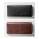 エルオム リュディーク 束入れf B/ダークブラウン XPC0280 景品 記念品 粗品 ノベルティ 名入れ 御挨拶 ご挨拶
