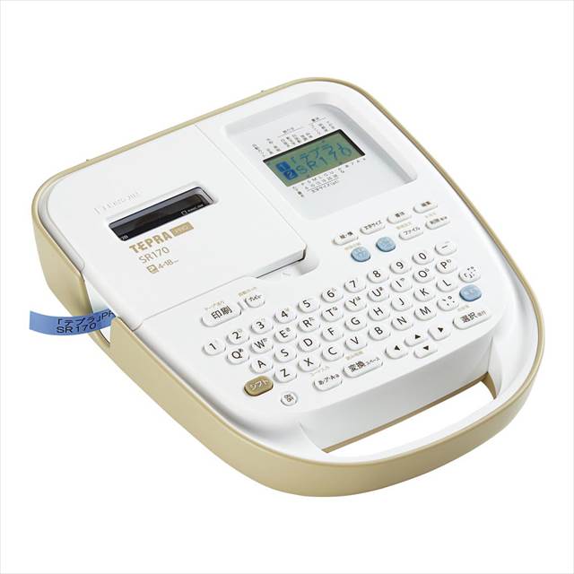 キングジム ラベルライター テプラPRO SR170 景品 記念品 粗品 ノベルティ 名入れ 御挨拶 ご挨拶