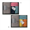COLORFUL DAYSタオルセット B/オレンジ CL2550OR 景品 記念品 粗品 ノベルティ 名入れ 御挨拶 ご挨拶
