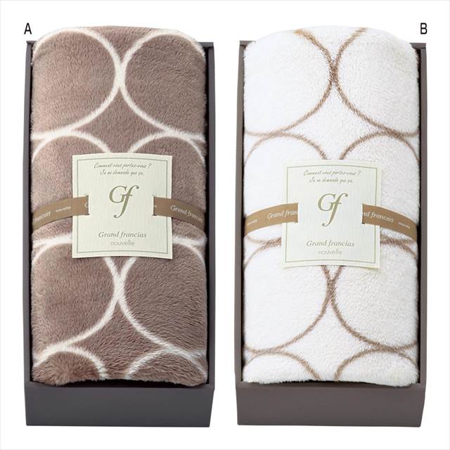 グランフランセヌーベル ひざ掛け B/アイボリー GFN9030IV 景品 記念品 粗品 ノベルティ 名入れ 御挨拶..