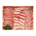 宮崎牛カルビ焼肉400g 景品 記念品 粗品 ノベルティ 名入れ 御挨拶 ご挨拶