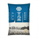 雪温精法 魚沼コシヒカリ 景品 記念品 粗品 ノベルティ 名入れ 御挨拶 ご挨拶