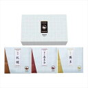 UMAMIご当地ラーメン10A 景品 記念品 粗品 ノベルティ 名入れ 御挨拶 ご挨拶(3)