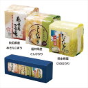 食べくらべ 真空パックのお米 景品 記念品 粗品 ノベルティ 名入れ 御挨拶 ご挨拶