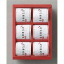 笑福梅10A 景品 記念品 粗品 ノベルティ 名入れ 御挨拶 ご挨拶(3)