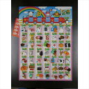 くじ付おもしろパズル消しゴムボード(50名用) 景品 記念品 粗品 ノベルティ 名入れ 御挨拶 ご挨拶