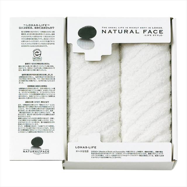 ナチュラルフェイス ライフスタイル フェイスタオル2P LHS10102 景品 記念品 粗品 ノベルティ 名入れ ..