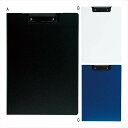 クリップファイル B/ホワイト FB-2016-W 景品 記念品 粗品 ノベルティ 名入れ 御挨拶 ご挨拶