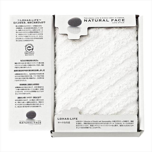ナチュラルフェイス ライフスタイル フェイスタオル1P LHS10052 景品 記念品 粗品 ノベルティ 名入れ ..