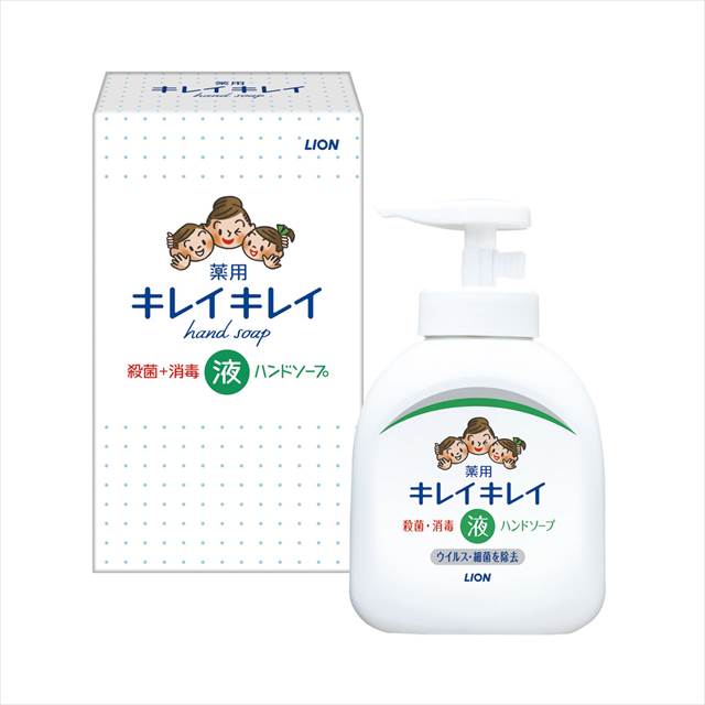 ライオン キレイキレイ 薬用 液体ハンドソープ 箱入 BPPHY 景品 記念品 粗品 ノベルティ 名入れ 御挨拶..