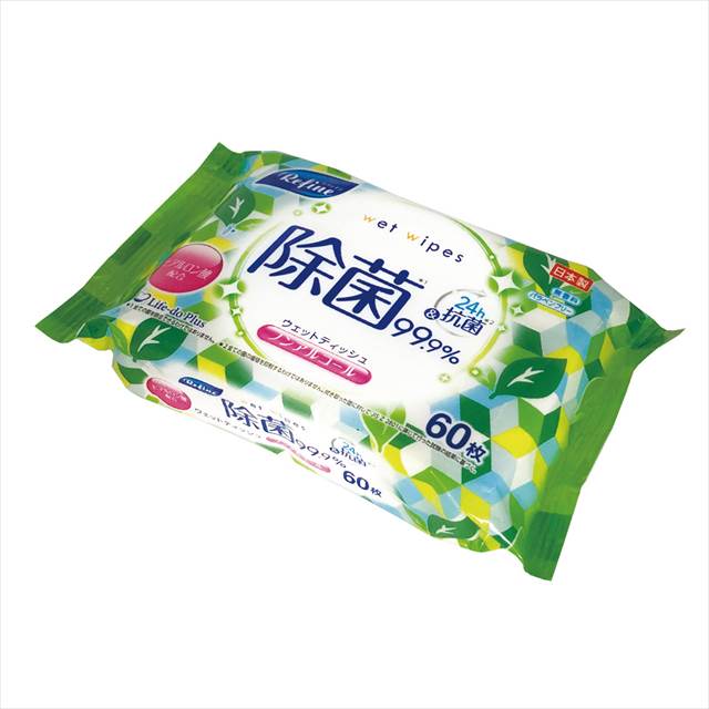 リファイン 24h抗菌ノンアルコール除菌ウェット60枚1P LD-109 景品 記念品 粗品 ノベルティ 名入れ 御挨拶 ご挨拶