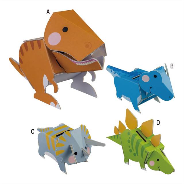 dancoo!恐竜シリーズ D/ステゴサウルス 350196 景品 記念品 粗品 ノベルティ 名入れ 御挨拶 ご挨拶