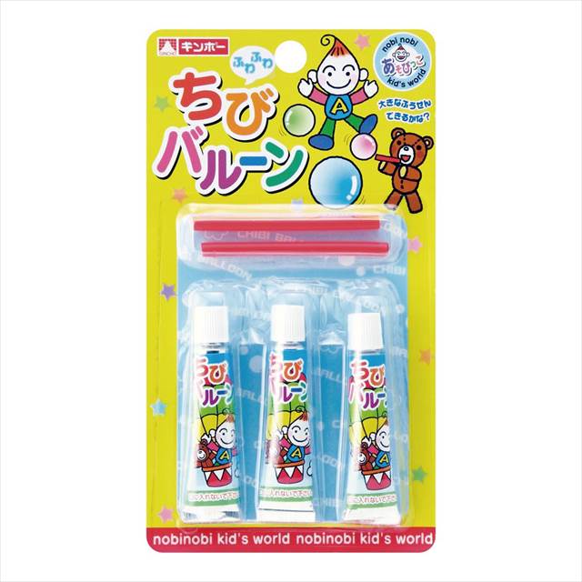 ちびバルーン 201-010 景品 記念品 粗品 ノベルティ 名入れ 御挨拶 ご挨拶