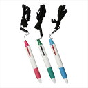 太軸2色ネックストラップ 指定不可 F2CNS 景品 記念品 粗品 ノベルティ 名入れ 御挨拶 ご挨拶