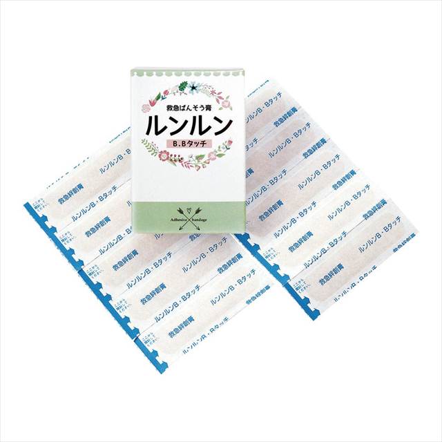 ルンルンB.B.タッチ 滅菌済絆創膏10枚 76007 景品 記念品 粗品 ノベルティ 名入れ 御挨拶 ご挨拶