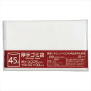 厚手ゴミ袋3枚入(半透明) 景品 記念品 粗品 ノベルティ 名入れ 御挨拶 ご挨拶