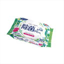 リファイン 24h抗菌ノンアルコール 除菌おでかけウェットティッシュ30枚1P LD-125 景品 記念品 粗品 ノベルティ 名入れ 御挨拶 ご挨拶