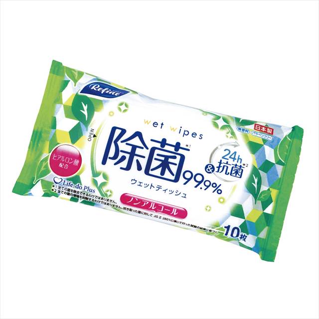 リファインノンアルコール除菌 ポケットウェットティッシュ10枚1P LD-124 景品 記念品 粗品 ノベルティ 名入れ 御挨拶 ご挨拶