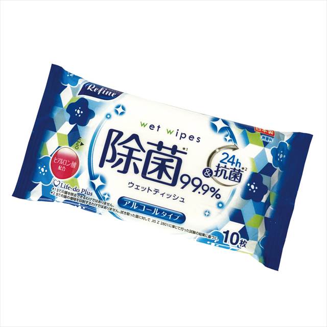 リファイン アルコール 除菌ポケットウェットティッシュ10枚1P LD-122 景品 記念品 粗品 ノベルティ 名入れ 御挨拶 ご挨拶