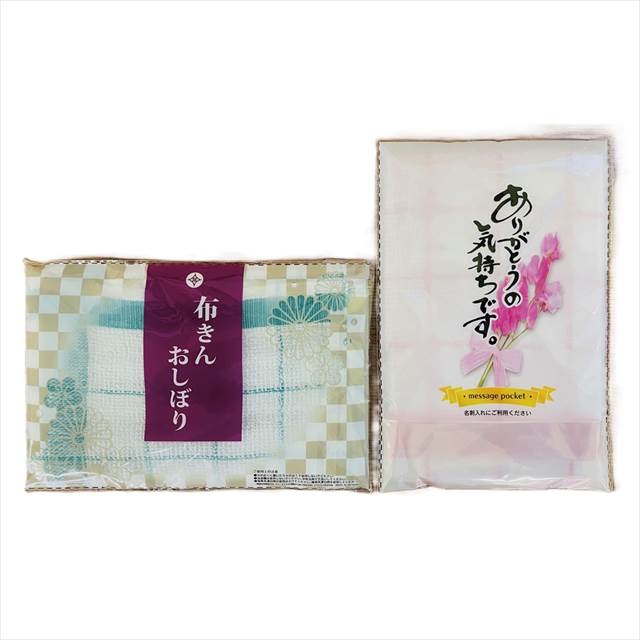 格子ふきん 指定不可 景品 記念品 粗品 ノベルティ 名入れ 御挨拶 ご挨拶