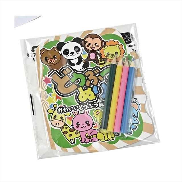 かわいいどうぶつぬりえ 指定不可 1727-02 景品 記念品 粗品 ノベルティ 名入れ 御挨拶 ご挨拶