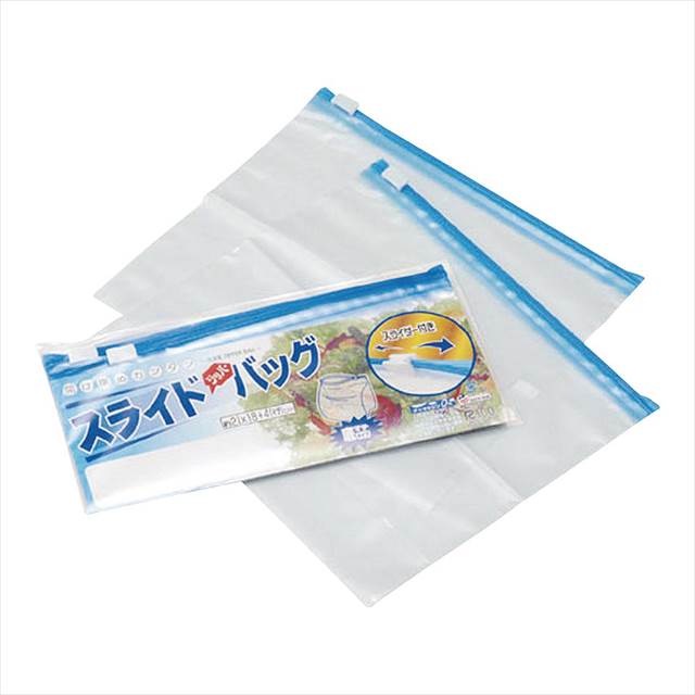 スライドジッパーバッグ 2枚入 景品 記念品 粗品 ノベルティ 名入れ 御挨拶 ご挨拶