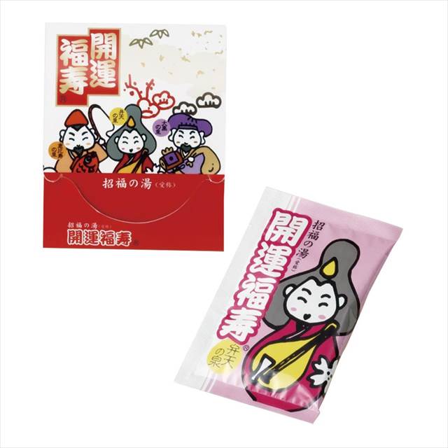 薬用入浴剤 招福の湯(1包入) SK-1P 景品 記念品 粗品 ノベルティ 名入れ 御挨拶 ご挨拶