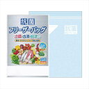 抗菌フリーザーバッグ3枚入 景品 記念品 粗品 ノベルティ 名入れ 御挨拶 ご挨拶