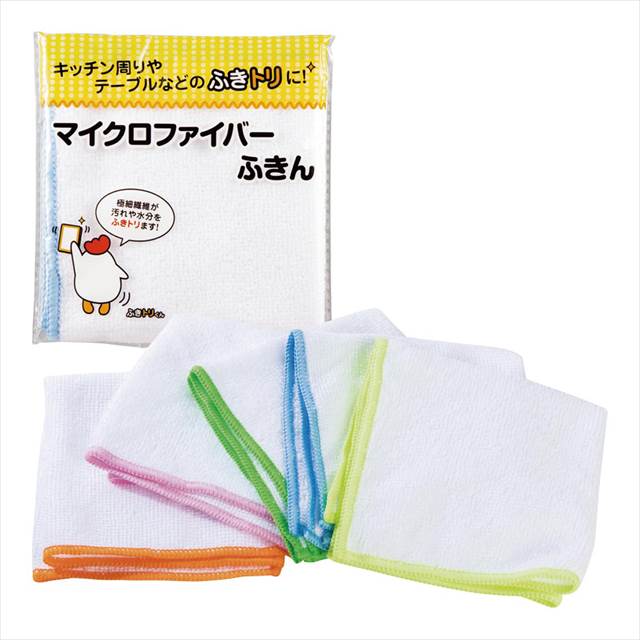 マイクロファイバーふきん1P 指定不可 SC-1803 景品 記念品 粗品 ノベルティ 名入れ 御挨拶 ご挨拶