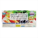 スタンドフリーザーバッグ 2P(袋入) 景品 記念品 粗品 ノベルティ 名入れ 御挨拶 ご挨拶