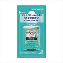ライオン NANOX one PRO 10g HENOP1 景品 記念品 粗品 ノベルティ 名入れ 御挨拶 ご挨拶