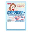 NEW リーチさん 水切りネット2P 15-18 景品 記念品 粗品 ノベルティ 名入れ 御挨拶 ご挨拶