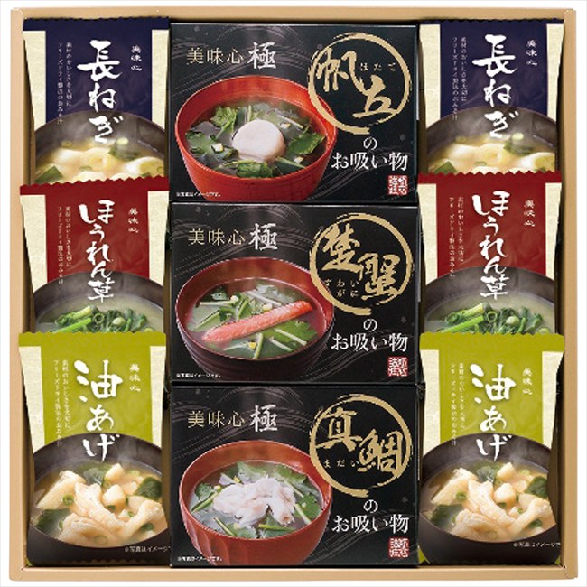 ■商品紹介：お湯を注ぐとふんわり姿を現すのは、大粒の帆立、大きな鯛の切り身、肉厚のずわいがに。最新のフリーズドライ技術が可能にした極上のお吸い物です。 ■商品内容：フリーズドライ味噌汁(油あげ7.2g・ほうれん草6.2g・長ねぎ6.3g各2袋)・フリーズドライお吸い物(真鯛6.2g・帆立7.4g・楚蟹5.2g各1袋) ■商品サイズ：28.9×2.5×29.2cm ■商品重量：270g ■賞味期限（ある場合）：製造日より常温約360日 メーカー希望小売価格はメーカーカタログに基づいて掲載しています ■さまざまなギフトアイテムをご用意しております。 内祝　内祝い　お祝い返し　ウェディングギフト　ブライダルギフト　引き出物　引出物　結婚引き出物　結婚引出物　結婚内祝い　出産内祝い 命名内祝い　入園内祝い　入学内祝い　卒園内祝い　卒業内祝い　就職内祝い　新築内祝い　引越し内祝い　快気内祝い　開店内祝い　二次会 披露宴　お祝い　御祝　結婚式　結婚祝い　出産祝い　初節句　七五三　入園祝い　入学祝い　卒園祝い　卒業祝い　成人式　就職祝い　昇進祝い 新築祝い　上棟祝い　引っ越し祝い　引越し祝い　開店祝い　退職祝い　快気祝い　全快祝い　初老祝い　還暦祝い　古稀祝い　喜寿祝い　傘寿祝い 米寿祝い　卒寿祝い　白寿祝い　長寿祝い　金婚式　銀婚式　ダイヤモンド婚式　結婚記念日　ギフト　ギフトセット　セット　詰め合わせ　贈答品　お返し お礼　御礼　ごあいさつ　ご挨拶　御挨拶　プレゼント　お見舞い　お見舞御礼　お餞別　引越し　引越しご挨拶　記念日　誕生日　父の日　母の日　敬老の日 記念品　卒業記念品　定年退職記念品　ゴルフコンペ　コンペ景品　景品　賞品　粗品　お香典返し　香典返し　志　満中陰志　弔事　会葬御礼　法要 法要引き出物　法要引出物　法事　法事引き出物　法事引出物　忌明け　四十九日　七七日忌明け志　一周忌　三回忌　回忌法要　偲び草　粗供養　初盆 供物　お供え　お中元　御中元　お歳暮　御歳暮　お年賀　御年賀　残暑見舞い　年始挨拶　ボーリング大会　景品　レミパン　ゼリー　スターバックス 千疋屋　結婚式　そうめん　ローラアシュレイ　プリン　話題　ディズニー　カタログギフト　ティファール　ビタクラフト　ステンレスタンブラー　リラックマ のし無料　メッセージカード無料　ラッピング無料 ギフトにぴったりのアイテムをご紹介！ 贈り物に悩んでいる方へ、心温まるギフトアイテムを取り揃えました。高品質な食品、ふわふわのタオル、美しい食器、そしてセンスあふれる雑貨まで、幅広いラインナップであなたの大切な人への思いを伝えます。 特徴 高品質：厳選された素材と丁寧な製造工程で作られた商品ばかり。どれも長く愛用いただけます。 多用途：どんなシーンでも使える万能アイテムが揃っています。誕生日、結婚祝い、新築祝いなど、さまざまな場面に最適です。 デザイン：シンプルで洗練されたデザインから、カラフルで個性的なものまで、多彩なバリエーションをご用意。 お手頃価格：高品質ながら手ごろな価格で、コストパフォーマンスも抜群。 おすすめの用途とシーン 誕生日プレゼント：大切な人の特別な日を祝うために、実用的かつ心温まるギフトを。食品やタオルは、日常で役立つアイテムとして喜ばれます。 結婚祝い：新しい生活を始めるカップルに、美しい食器やおしゃれな雑貨を。幸せな家庭を築くお手伝いができます。 新築祝い：新しい家に引っ越した友人や家族へ、インテリアにぴったりの雑貨や実用的なタオルを。快適な生活をサポートします。 お返しギフト：感謝の気持ちを込めて、おしゃれで実用的なアイテムを。食品はもちろん、使い心地の良いタオルや美しい食器も喜ばれます。 季節の贈り物：お中元やお歳暮、季節の挨拶として、季節に合ったギフトを。夏には涼しげな雑貨、冬には温かみのあるタオルや食品が最適です。 贈る相手に合わせたおすすめ グルメな方へ：美味しい食品を贈れば、食卓が一層華やかに。特別な時間を演出します。 家庭的な方へ：ふわふわのタオルや使いやすい食器で、日常生活に彩りを。 オシャレな方へ：センスあふれる雑貨で、インテリアを一層魅力的に。 まとめ あなたの気持ちを込めたギフト選びをお手伝いします。どれも心を込めて選んだアイテムばかりです。大切な人への贈り物として、自信を持っておすすめします。 商品概要 [分類] 以下のような商品をお探しの方にオススメです。スイーツ スィーツ スウィーツ Sweets ケーキ お菓子 洋菓子 デザート おやつ 小腹対策 食品 食べ物 / チョコレートケーキ チョコレート ガトーショコラ チーズケーキ 生菓子 生ケーキ ベイクドチーズケーキ [評価・マスコミ] ランキング1位のおすすめ(お勧め オススメ) インスタ映え SNS 評判 今話題の人気商品 [サービス] 以下のサービスをご利用いだだけます。不可の場合あり。お取り寄せ 全国配送 全国発送 オーダー 注文 デリバリー 取寄せ 宅配 ネット通販 持ち運び可 / 送料無料 送料込み 無料ギフト対応 日持ち長い 長期保存 賞味期限が長い 名入れ 当日発送 お急ぎ便 即日配送 即日発送 翌日配送 翌日発送 前日に買う あす楽 明日楽 即納 翌日 あす着 明日届く 配送日指定可 冷凍保存可 冷凍保管 冷凍便 ギフトラッピング ギフト対応 予約 メッセージ付き 有料メッセージカード 有料お誕生日カード ホワイトデー当日お届け可能 [パッケージ] 　 以下のような包装でお届けします。詰め合わせ セット アソート 化粧箱入り ラッピング不要 個包装 小分け 手提げ袋（有償） 2重梱包 [デザイン] 以下のようなイメージをお求めの方におすすめです。お洒落 可愛い ゴージャス 高級感 プレミアム サプライズ感 美しい インパクト 面白い 珍しい 希少 驚き シンプル 上品 スタイリッシュ エレガント モダン [ご用途] 工夫次第で様々な用途でご利用いただけます。贈り物 プレゼント ギフト プチギフト 贈答品 お祝い 御祝い 退職祝い 内祝い 出産祝い 出産内祝い 入学祝い 卒業祝い ご褒美 手土産 お土産 お使い物 お返し お礼 ご挨拶 ご進物 お配り 配る ばらまき バレンタインデー バレンタインデイ ヴァレンタイン 友チョコ 義理チョコ 本命チョコ 逆チョコ バレンタインチョコ ホワイトデー ホワイトデイ ホワイトデーのお返し 七五三 ひな祭り こどもの日 ハロウィン クリスマス お中元 お年賀 ウインターギフト 御中元 御歳暮 サマーギフト 残暑見舞い お歳暮 母の日 父の日 敬老の日 敬老会記念品 敬老会 結婚祝い 結婚内祝い 結婚記念日 結婚式二次会 二次会のプチギフト 結婚披露宴の引き出物 引き菓子 ウエディングパーティー 成人祝い 長寿祝い 還暦祝い 古希祝い 古稀祝い 喜寿祝い 傘寿祝い 米寿祝い 卒寿祝い 白寿祝い 紀寿祝い 百寿祝い 成人式 セレモニー イベント 内祝い 快気祝い 快気内祝い 出産内祝い 出産祝い 記念日 お返し ご進物 御使い物 お礼 ご挨拶 御礼 ご祝儀 祝儀の品 お使い物 ノベルティー 粗品 景品 長寿 法事 法要 仏事 年忌法事 志 粗供養 供養返し 香典返し 満中陰志 御供え お供え 御供物 弔事 七五三 ひな祭り 入学祝い 卒業祝い 卒園祝い 退職祝い 入社祝い 成人式 成人式のお祝い 朝食 食事代わり ティータイム ブレイクタイム ホームパーティー クリスマスケーキ 誕生日プレゼント 誕生祝い バースデーケーキ 学校 会社 職場 法人 取引先 部活 イベント サークル 介護施設 [おすすめの方] 以下のような様々なお客様にお喜びいただいております。10代 20代 30代 40代 50代 60代 70代 80代 90代 100歳以上 お母さん お父さん ママ パパ 兄弟姉妹 彼氏 彼女 恋人 義理の母 叔父さん 親戚の お嬢さん 大家族 家族 赤ちゃん 祖父 祖母 叔父 叔母 孫 おじいちゃん おばあちゃん じいじ ばあば 夫 旦那 妻 奥様 お嫁さん 奥さん 親 両親 娘 同僚 友達 仲間 友人 親友 上司 部下 先輩 後輩 お世話になった方 恩師 先生 大人数 女友達 法人 女性 男性 大人 子ども 子供用 小学生 中学生 高校生 男の子 女の子 辛党 甘党 甘いものが苦手 高齢者 お年寄り [その他おすすめ] 以下のような商品に興味のある方にもオススメです。大量 大量購入 財布に優しい 大人数 業務用 大量スイーツ お試し コスパ良い /お湯を注ぐとふんわり姿を現すのは、大粒の帆立、大きな鯛の切り身、肉厚のずわいがに。最新のフリーズドライ技術が可能にした極上のお吸い物です。