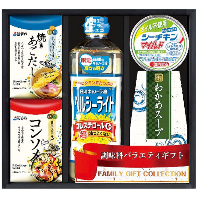 ■商品紹介：便利な調味料セットで、毎日の食卓をもっと特別に。 ■商品内容：シマヤ焼きあごだし(8g×4袋)・シマヤ自然派思考コンソメ(5g×4袋)・わかめスープ(5.3g×2袋)各1個・はごろもフーズオイル不使用シーチキンマイルド70g×1...