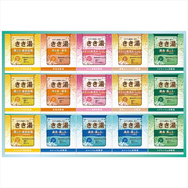 きき湯オリジナルギフトセット KKY-50D KKY-50D 内祝 内祝い お祝 御祝 記念品 出産内祝い プレゼント 快気祝い 粗供養 引出物