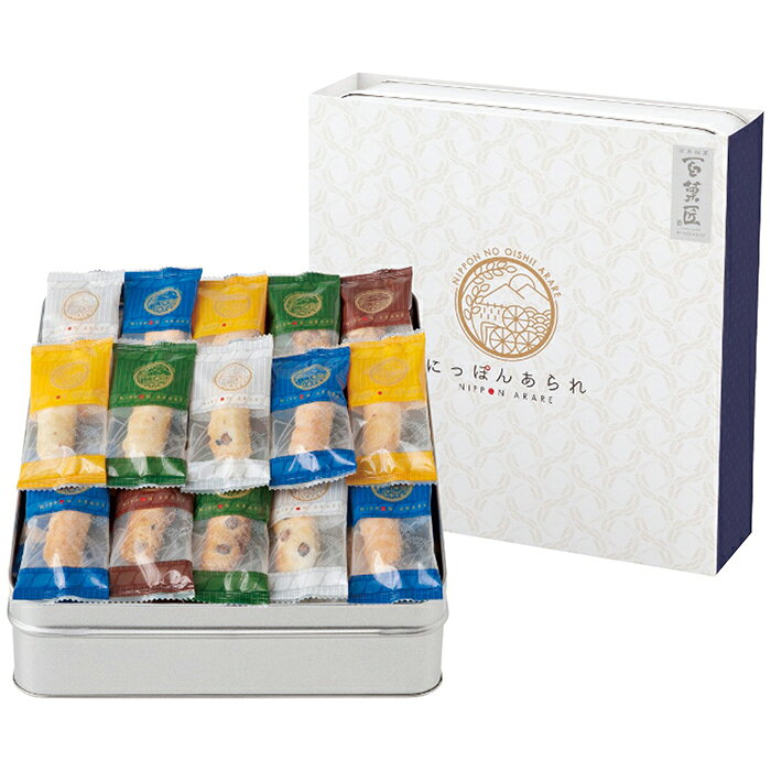 Set - 大阪前田製菓 百菓匠まえだ にっぽんあられ NJ-20 内祝 内祝い お祝 御祝 記念品 出産内祝い プレゼント 快気祝い 粗供養 引出物