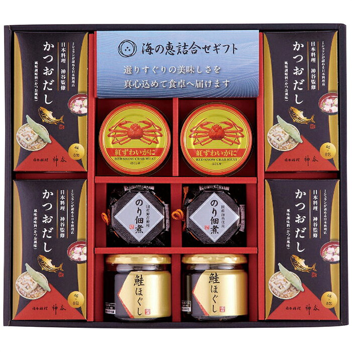 Other - メイワ 海の恵詰合せ ZS-EZ 内祝 内祝い お祝 御祝 記念品 出産内祝い プレゼント 快気祝い 粗供養 引出物