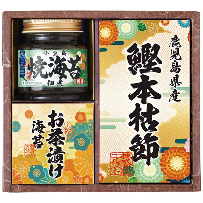 エルスト 雅和膳 詰合せ 6450-15 内祝 内祝い お祝 御祝 記念品 出産内祝い プレゼント 快気祝い 粗供養 引出物 c-mania-10195391 キッチンの殿堂!チューボーマニア パッケージ画像