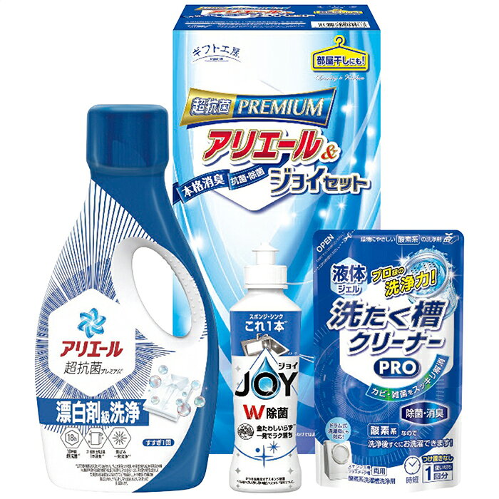 ■商品紹介：菌を寄せ付けないクリーンギフト。抗菌力・洗浄力に優れたアリエールとダブル除菌のジョイをセットしました。 ■商品内容：700gアリエールジェル・170ml除菌ジョイ各1本・200g液体洗たく槽クリーナーPRO1個 ■パッケージサイズ：13.5×27.5×11.7cm メーカー希望小売価格はメーカーカタログに基づいて掲載しています ■さまざまなギフトアイテムをご用意しております。 内祝　内祝い　お祝い返し　ウェディングギフト　ブライダルギフト　引き出物　引出物　結婚引き出物　結婚引出物　結婚内祝い　出産内祝い 命名内祝い　入園内祝い　入学内祝い　卒園内祝い　卒業内祝い　就職内祝い　新築内祝い　引越し内祝い　快気内祝い　開店内祝い　二次会 披露宴　お祝い　御祝　結婚式　結婚祝い　出産祝い　初節句　七五三　入園祝い　入学祝い　卒園祝い　卒業祝い　成人式　就職祝い　昇進祝い 新築祝い　上棟祝い　引っ越し祝い　引越し祝い　開店祝い　退職祝い　快気祝い　全快祝い　初老祝い　還暦祝い　古稀祝い　喜寿祝い　傘寿祝い 米寿祝い　卒寿祝い　白寿祝い　長寿祝い　金婚式　銀婚式　ダイヤモンド婚式　結婚記念日　ギフト　ギフトセット　セット　詰め合わせ　贈答品　お返し お礼　御礼　ごあいさつ　ご挨拶　御挨拶　プレゼント　お見舞い　お見舞御礼　お餞別　引越し　引越しご挨拶　記念日　誕生日　父の日　母の日　敬老の日 記念品　卒業記念品　定年退職記念品　ゴルフコンペ　コンペ景品　景品　賞品　粗品　お香典返し　香典返し　志　満中陰志　弔事　会葬御礼　法要 法要引き出物　法要引出物　法事　法事引き出物　法事引出物　忌明け　四十九日　七七日忌明け志　一周忌　三回忌　回忌法要　偲び草　粗供養　初盆 供物　お供え　お中元　御中元　お歳暮　御歳暮　お年賀　御年賀　残暑見舞い　年始挨拶　ボーリング大会　景品　レミパン　ゼリー　スターバックス 千疋屋　結婚式　そうめん　ローラアシュレイ　プリン　話題　ディズニー　カタログギフト　ティファール　ビタクラフト　ステンレスタンブラー　リラックマ のし無料　メッセージカード無料　ラッピング無料 ギフトにぴったりのアイテムをご紹介！ 贈り物に悩んでいる方へ、心温まるギフトアイテムを取り揃えました。高品質な食品、ふわふわのタオル、美しい食器、そしてセンスあふれる雑貨まで、幅広いラインナップであなたの大切な人への思いを伝えます。 特徴 高品質：厳選された素材と丁寧な製造工程で作られた商品ばかり。どれも長く愛用いただけます。 多用途：どんなシーンでも使える万能アイテムが揃っています。誕生日、結婚祝い、新築祝いなど、さまざまな場面に最適です。 デザイン：シンプルで洗練されたデザインから、カラフルで個性的なものまで、多彩なバリエーションをご用意。 お手頃価格：高品質ながら手ごろな価格で、コストパフォーマンスも抜群。 おすすめの用途とシーン 誕生日プレゼント：大切な人の特別な日を祝うために、実用的かつ心温まるギフトを。食品やタオルは、日常で役立つアイテムとして喜ばれます。 結婚祝い：新しい生活を始めるカップルに、美しい食器やおしゃれな雑貨を。幸せな家庭を築くお手伝いができます。 新築祝い：新しい家に引っ越した友人や家族へ、インテリアにぴったりの雑貨や実用的なタオルを。快適な生活をサポートします。 お返しギフト：感謝の気持ちを込めて、おしゃれで実用的なアイテムを。食品はもちろん、使い心地の良いタオルや美しい食器も喜ばれます。 季節の贈り物：お中元やお歳暮、季節の挨拶として、季節に合ったギフトを。夏には涼しげな雑貨、冬には温かみのあるタオルや食品が最適です。 贈る相手に合わせたおすすめ グルメな方へ：美味しい食品を贈れば、食卓が一層華やかに。特別な時間を演出します。 家庭的な方へ：ふわふわのタオルや使いやすい食器で、日常生活に彩りを。 オシャレな方へ：センスあふれる雑貨で、インテリアを一層魅力的に。 まとめ あなたの気持ちを込めたギフト選びをお手伝いします。どれも心を込めて選んだアイテムばかりです。大切な人への贈り物として、自信を持っておすすめします。 商品概要 [分類] 以下のような商品をお探しの方にオススメです。スイーツ スィーツ スウィーツ Sweets ケーキ お菓子 洋菓子 デザート おやつ 小腹対策 食品 食べ物 / チョコレートケーキ チョコレート ガトーショコラ チーズケーキ 生菓子 生ケーキ ベイクドチーズケーキ [評価・マスコミ] ランキング1位のおすすめ(お勧め オススメ) インスタ映え SNS 評判 今話題の人気商品 [サービス] 以下のサービスをご利用いだだけます。不可の場合あり。お取り寄せ 全国配送 全国発送 オーダー 注文 デリバリー 取寄せ 宅配 ネット通販 持ち運び可 / 送料無料 送料込み 無料ギフト対応 日持ち長い 長期保存 賞味期限が長い 名入れ 当日発送 お急ぎ便 即日配送 即日発送 翌日配送 翌日発送 前日に買う あす楽 明日楽 即納 翌日 あす着 明日届く 配送日指定可 冷凍保存可 冷凍保管 冷凍便 ギフトラッピング ギフト対応 予約 メッセージ付き 有料メッセージカード 有料お誕生日カード ホワイトデー当日お届け可能 [パッケージ] 　 以下のような包装でお届けします。詰め合わせ セット アソート 化粧箱入り ラッピング不要 個包装 小分け 手提げ袋（有償） 2重梱包 [デザイン] 以下のようなイメージをお求めの方におすすめです。お洒落 可愛い ゴージャス 高級感 プレミアム サプライズ感 美しい インパクト 面白い 珍しい 希少 驚き シンプル 上品 スタイリッシュ エレガント モダン [ご用途] 工夫次第で様々な用途でご利用いただけます。贈り物 プレゼント ギフト プチギフト 贈答品 お祝い 御祝い 退職祝い 内祝い 出産祝い 出産内祝い 入学祝い 卒業祝い ご褒美 手土産 お土産 お使い物 お返し お礼 ご挨拶 ご進物 お配り 配る ばらまき バレンタインデー バレンタインデイ ヴァレンタイン 友チョコ 義理チョコ 本命チョコ 逆チョコ バレンタインチョコ ホワイトデー ホワイトデイ ホワイトデーのお返し 七五三 ひな祭り こどもの日 ハロウィン クリスマス お中元 お年賀 ウインターギフト 御中元 御歳暮 サマーギフト 残暑見舞い お歳暮 母の日 父の日 敬老の日 敬老会記念品 敬老会 結婚祝い 結婚内祝い 結婚記念日 結婚式二次会 二次会のプチギフト 結婚披露宴の引き出物 引き菓子 ウエディングパーティー 成人祝い 長寿祝い 還暦祝い 古希祝い 古稀祝い 喜寿祝い 傘寿祝い 米寿祝い 卒寿祝い 白寿祝い 紀寿祝い 百寿祝い 成人式 セレモニー イベント 内祝い 快気祝い 快気内祝い 出産内祝い 出産祝い 記念日 お返し ご進物 御使い物 お礼 ご挨拶 御礼 ご祝儀 祝儀の品 お使い物 ノベルティー 粗品 景品 長寿 法事 法要 仏事 年忌法事 志 粗供養 供養返し 香典返し 満中陰志 御供え お供え 御供物 弔事 七五三 ひな祭り 入学祝い 卒業祝い 卒園祝い 退職祝い 入社祝い 成人式 成人式のお祝い 朝食 食事代わり ティータイム ブレイクタイム ホームパーティー クリスマスケーキ 誕生日プレゼント 誕生祝い バースデーケーキ 学校 会社 職場 法人 取引先 部活 イベント サークル 介護施設 [おすすめの方] 以下のような様々なお客様にお喜びいただいております。10代 20代 30代 40代 50代 60代 70代 80代 90代 100歳以上 お母さん お父さん ママ パパ 兄弟姉妹 彼氏 彼女 恋人 義理の母 叔父さん 親戚の お嬢さん 大家族 家族 赤ちゃん 祖父 祖母 叔父 叔母 孫 おじいちゃん おばあちゃん じいじ ばあば 夫 旦那 妻 奥様 お嫁さん 奥さん 親 両親 娘 同僚 友達 仲間 友人 親友 上司 部下 先輩 後輩 お世話になった方 恩師 先生 大人数 女友達 法人 女性 男性 大人 子ども 子供用 小学生 中学生 高校生 男の子 女の子 辛党 甘党 甘いものが苦手 高齢者 お年寄り [その他おすすめ] 以下のような商品に興味のある方にもオススメです。大量 大量購入 財布に優しい 大人数 業務用 大量スイーツ お試し コスパ良い /菌を寄せ付けないクリーンギフト。抗菌力・洗浄力に優れたアリエールとダブル除菌のジョイをセットしました。