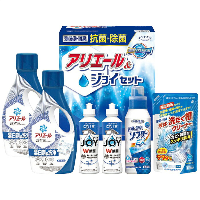■商品紹介：抗菌力に優れたアリエールに本格消臭の抗菌・消臭柔軟剤とW除菌の食器洗い洗剤ジョイをセットしました。 ■商品内容：700gアリエールジェル・170ml除菌ジョイ各2本・350g抗菌消臭ソフターEX 1本・350g液体洗たく槽クリーナー1個 ■パッケージサイズ：24.8×28×16.5cm メーカー希望小売価格はメーカーカタログに基づいて掲載しています ■さまざまなギフトアイテムをご用意しております。 内祝　内祝い　お祝い返し　ウェディングギフト　ブライダルギフト　引き出物　引出物　結婚引き出物　結婚引出物　結婚内祝い　出産内祝い 命名内祝い　入園内祝い　入学内祝い　卒園内祝い　卒業内祝い　就職内祝い　新築内祝い　引越し内祝い　快気内祝い　開店内祝い　二次会 披露宴　お祝い　御祝　結婚式　結婚祝い　出産祝い　初節句　七五三　入園祝い　入学祝い　卒園祝い　卒業祝い　成人式　就職祝い　昇進祝い 新築祝い　上棟祝い　引っ越し祝い　引越し祝い　開店祝い　退職祝い　快気祝い　全快祝い　初老祝い　還暦祝い　古稀祝い　喜寿祝い　傘寿祝い 米寿祝い　卒寿祝い　白寿祝い　長寿祝い　金婚式　銀婚式　ダイヤモンド婚式　結婚記念日　ギフト　ギフトセット　セット　詰め合わせ　贈答品　お返し お礼　御礼　ごあいさつ　ご挨拶　御挨拶　プレゼント　お見舞い　お見舞御礼　お餞別　引越し　引越しご挨拶　記念日　誕生日　父の日　母の日　敬老の日 記念品　卒業記念品　定年退職記念品　ゴルフコンペ　コンペ景品　景品　賞品　粗品　お香典返し　香典返し　志　満中陰志　弔事　会葬御礼　法要 法要引き出物　法要引出物　法事　法事引き出物　法事引出物　忌明け　四十九日　七七日忌明け志　一周忌　三回忌　回忌法要　偲び草　粗供養　初盆 供物　お供え　お中元　御中元　お歳暮　御歳暮　お年賀　御年賀　残暑見舞い　年始挨拶　ボーリング大会　景品　レミパン　ゼリー　スターバックス 千疋屋　結婚式　そうめん　ローラアシュレイ　プリン　話題　ディズニー　カタログギフト　ティファール　ビタクラフト　ステンレスタンブラー　リラックマ のし無料　メッセージカード無料　ラッピング無料 ギフトにぴったりのアイテムをご紹介！ 贈り物に悩んでいる方へ、心温まるギフトアイテムを取り揃えました。高品質な食品、ふわふわのタオル、美しい食器、そしてセンスあふれる雑貨まで、幅広いラインナップであなたの大切な人への思いを伝えます。 特徴 高品質：厳選された素材と丁寧な製造工程で作られた商品ばかり。どれも長く愛用いただけます。 多用途：どんなシーンでも使える万能アイテムが揃っています。誕生日、結婚祝い、新築祝いなど、さまざまな場面に最適です。 デザイン：シンプルで洗練されたデザインから、カラフルで個性的なものまで、多彩なバリエーションをご用意。 お手頃価格：高品質ながら手ごろな価格で、コストパフォーマンスも抜群。 おすすめの用途とシーン 誕生日プレゼント：大切な人の特別な日を祝うために、実用的かつ心温まるギフトを。食品やタオルは、日常で役立つアイテムとして喜ばれます。 結婚祝い：新しい生活を始めるカップルに、美しい食器やおしゃれな雑貨を。幸せな家庭を築くお手伝いができます。 新築祝い：新しい家に引っ越した友人や家族へ、インテリアにぴったりの雑貨や実用的なタオルを。快適な生活をサポートします。 お返しギフト：感謝の気持ちを込めて、おしゃれで実用的なアイテムを。食品はもちろん、使い心地の良いタオルや美しい食器も喜ばれます。 季節の贈り物：お中元やお歳暮、季節の挨拶として、季節に合ったギフトを。夏には涼しげな雑貨、冬には温かみのあるタオルや食品が最適です。 贈る相手に合わせたおすすめ グルメな方へ：美味しい食品を贈れば、食卓が一層華やかに。特別な時間を演出します。 家庭的な方へ：ふわふわのタオルや使いやすい食器で、日常生活に彩りを。 オシャレな方へ：センスあふれる雑貨で、インテリアを一層魅力的に。 まとめ あなたの気持ちを込めたギフト選びをお手伝いします。どれも心を込めて選んだアイテムばかりです。大切な人への贈り物として、自信を持っておすすめします。 商品概要 [分類] 以下のような商品をお探しの方にオススメです。スイーツ スィーツ スウィーツ Sweets ケーキ お菓子 洋菓子 デザート おやつ 小腹対策 食品 食べ物 / チョコレートケーキ チョコレート ガトーショコラ チーズケーキ 生菓子 生ケーキ ベイクドチーズケーキ [評価・マスコミ] ランキング1位のおすすめ(お勧め オススメ) インスタ映え SNS 評判 今話題の人気商品 [サービス] 以下のサービスをご利用いだだけます。不可の場合あり。お取り寄せ 全国配送 全国発送 オーダー 注文 デリバリー 取寄せ 宅配 ネット通販 持ち運び可 / 送料無料 送料込み 無料ギフト対応 日持ち長い 長期保存 賞味期限が長い 名入れ 当日発送 お急ぎ便 即日配送 即日発送 翌日配送 翌日発送 前日に買う あす楽 明日楽 即納 翌日 あす着 明日届く 配送日指定可 冷凍保存可 冷凍保管 冷凍便 ギフトラッピング ギフト対応 予約 メッセージ付き 有料メッセージカード 有料お誕生日カード ホワイトデー当日お届け可能 [パッケージ] 　 以下のような包装でお届けします。詰め合わせ セット アソート 化粧箱入り ラッピング不要 個包装 小分け 手提げ袋（有償） 2重梱包 [デザイン] 以下のようなイメージをお求めの方におすすめです。お洒落 可愛い ゴージャス 高級感 プレミアム サプライズ感 美しい インパクト 面白い 珍しい 希少 驚き シンプル 上品 スタイリッシュ エレガント モダン [ご用途] 工夫次第で様々な用途でご利用いただけます。贈り物 プレゼント ギフト プチギフト 贈答品 お祝い 御祝い 退職祝い 内祝い 出産祝い 出産内祝い 入学祝い 卒業祝い ご褒美 手土産 お土産 お使い物 お返し お礼 ご挨拶 ご進物 お配り 配る ばらまき バレンタインデー バレンタインデイ ヴァレンタイン 友チョコ 義理チョコ 本命チョコ 逆チョコ バレンタインチョコ ホワイトデー ホワイトデイ ホワイトデーのお返し 七五三 ひな祭り こどもの日 ハロウィン クリスマス お中元 お年賀 ウインターギフト 御中元 御歳暮 サマーギフト 残暑見舞い お歳暮 母の日 父の日 敬老の日 敬老会記念品 敬老会 結婚祝い 結婚内祝い 結婚記念日 結婚式二次会 二次会のプチギフト 結婚披露宴の引き出物 引き菓子 ウエディングパーティー 成人祝い 長寿祝い 還暦祝い 古希祝い 古稀祝い 喜寿祝い 傘寿祝い 米寿祝い 卒寿祝い 白寿祝い 紀寿祝い 百寿祝い 成人式 セレモニー イベント 内祝い 快気祝い 快気内祝い 出産内祝い 出産祝い 記念日 お返し ご進物 御使い物 お礼 ご挨拶 御礼 ご祝儀 祝儀の品 お使い物 ノベルティー 粗品 景品 長寿 法事 法要 仏事 年忌法事 志 粗供養 供養返し 香典返し 満中陰志 御供え お供え 御供物 弔事 七五三 ひな祭り 入学祝い 卒業祝い 卒園祝い 退職祝い 入社祝い 成人式 成人式のお祝い 朝食 食事代わり ティータイム ブレイクタイム ホームパーティー クリスマスケーキ 誕生日プレゼント 誕生祝い バースデーケーキ 学校 会社 職場 法人 取引先 部活 イベント サークル 介護施設 [おすすめの方] 以下のような様々なお客様にお喜びいただいております。10代 20代 30代 40代 50代 60代 70代 80代 90代 100歳以上 お母さん お父さん ママ パパ 兄弟姉妹 彼氏 彼女 恋人 義理の母 叔父さん 親戚の お嬢さん 大家族 家族 赤ちゃん 祖父 祖母 叔父 叔母 孫 おじいちゃん おばあちゃん じいじ ばあば 夫 旦那 妻 奥様 お嫁さん 奥さん 親 両親 娘 同僚 友達 仲間 友人 親友 上司 部下 先輩 後輩 お世話になった方 恩師 先生 大人数 女友達 法人 女性 男性 大人 子ども 子供用 小学生 中学生 高校生 男の子 女の子 辛党 甘党 甘いものが苦手 高齢者 お年寄り [その他おすすめ] 以下のような商品に興味のある方にもオススメです。大量 大量購入 財布に優しい 大人数 業務用 大量スイーツ お試し コスパ良い /抗菌力に優れたアリエールに本格消臭の抗菌・消臭柔軟剤とW除菌の食器洗い洗剤ジョイをセットしました。