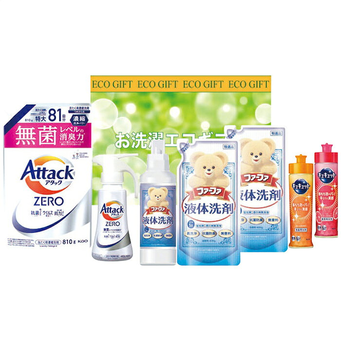 ■商品紹介：アタックゼロワンハンドと無香料・漂白剤無添加ファーファを詰め合わせて、地球と体にやさしいエコな洗剤ギフトです。 ■商品内容：400g花王アタックZEROワンハンド・500gファーファ液体洗剤・220ml花王キュキュット(オレンジ・ピンクグレープフルーツ)各1本・810g花王アタックZERO特大(詰替用)1個・400gファーファ液体洗剤(詰替用)2個 ■パッケージサイズ：24×23×11.5cm メーカー希望小売価格はメーカーカタログに基づいて掲載しています ■さまざまなギフトアイテムをご用意しております。 内祝　内祝い　お祝い返し　ウェディングギフト　ブライダルギフト　引き出物　引出物　結婚引き出物　結婚引出物　結婚内祝い　出産内祝い 命名内祝い　入園内祝い　入学内祝い　卒園内祝い　卒業内祝い　就職内祝い　新築内祝い　引越し内祝い　快気内祝い　開店内祝い　二次会 披露宴　お祝い　御祝　結婚式　結婚祝い　出産祝い　初節句　七五三　入園祝い　入学祝い　卒園祝い　卒業祝い　成人式　就職祝い　昇進祝い 新築祝い　上棟祝い　引っ越し祝い　引越し祝い　開店祝い　退職祝い　快気祝い　全快祝い　初老祝い　還暦祝い　古稀祝い　喜寿祝い　傘寿祝い 米寿祝い　卒寿祝い　白寿祝い　長寿祝い　金婚式　銀婚式　ダイヤモンド婚式　結婚記念日　ギフト　ギフトセット　セット　詰め合わせ　贈答品　お返し お礼　御礼　ごあいさつ　ご挨拶　御挨拶　プレゼント　お見舞い　お見舞御礼　お餞別　引越し　引越しご挨拶　記念日　誕生日　父の日　母の日　敬老の日 記念品　卒業記念品　定年退職記念品　ゴルフコンペ　コンペ景品　景品　賞品　粗品　お香典返し　香典返し　志　満中陰志　弔事　会葬御礼　法要 法要引き出物　法要引出物　法事　法事引き出物　法事引出物　忌明け　四十九日　七七日忌明け志　一周忌　三回忌　回忌法要　偲び草　粗供養　初盆 供物　お供え　お中元　御中元　お歳暮　御歳暮　お年賀　御年賀　残暑見舞い　年始挨拶　ボーリング大会　景品　レミパン　ゼリー　スターバックス 千疋屋　結婚式　そうめん　ローラアシュレイ　プリン　話題　ディズニー　カタログギフト　ティファール　ビタクラフト　ステンレスタンブラー　リラックマ のし無料　メッセージカード無料　ラッピング無料 ギフトにぴったりのアイテムをご紹介！ 贈り物に悩んでいる方へ、心温まるギフトアイテムを取り揃えました。高品質な食品、ふわふわのタオル、美しい食器、そしてセンスあふれる雑貨まで、幅広いラインナップであなたの大切な人への思いを伝えます。 特徴 高品質：厳選された素材と丁寧な製造工程で作られた商品ばかり。どれも長く愛用いただけます。 多用途：どんなシーンでも使える万能アイテムが揃っています。誕生日、結婚祝い、新築祝いなど、さまざまな場面に最適です。 デザイン：シンプルで洗練されたデザインから、カラフルで個性的なものまで、多彩なバリエーションをご用意。 お手頃価格：高品質ながら手ごろな価格で、コストパフォーマンスも抜群。 おすすめの用途とシーン 誕生日プレゼント：大切な人の特別な日を祝うために、実用的かつ心温まるギフトを。食品やタオルは、日常で役立つアイテムとして喜ばれます。 結婚祝い：新しい生活を始めるカップルに、美しい食器やおしゃれな雑貨を。幸せな家庭を築くお手伝いができます。 新築祝い：新しい家に引っ越した友人や家族へ、インテリアにぴったりの雑貨や実用的なタオルを。快適な生活をサポートします。 お返しギフト：感謝の気持ちを込めて、おしゃれで実用的なアイテムを。食品はもちろん、使い心地の良いタオルや美しい食器も喜ばれます。 季節の贈り物：お中元やお歳暮、季節の挨拶として、季節に合ったギフトを。夏には涼しげな雑貨、冬には温かみのあるタオルや食品が最適です。 贈る相手に合わせたおすすめ グルメな方へ：美味しい食品を贈れば、食卓が一層華やかに。特別な時間を演出します。 家庭的な方へ：ふわふわのタオルや使いやすい食器で、日常生活に彩りを。 オシャレな方へ：センスあふれる雑貨で、インテリアを一層魅力的に。 まとめ あなたの気持ちを込めたギフト選びをお手伝いします。どれも心を込めて選んだアイテムばかりです。大切な人への贈り物として、自信を持っておすすめします。 商品概要 [分類] 以下のような商品をお探しの方にオススメです。スイーツ スィーツ スウィーツ Sweets ケーキ お菓子 洋菓子 デザート おやつ 小腹対策 食品 食べ物 / チョコレートケーキ チョコレート ガトーショコラ チーズケーキ 生菓子 生ケーキ ベイクドチーズケーキ [評価・マスコミ] ランキング1位のおすすめ(お勧め オススメ) インスタ映え SNS 評判 今話題の人気商品 [サービス] 以下のサービスをご利用いだだけます。不可の場合あり。お取り寄せ 全国配送 全国発送 オーダー 注文 デリバリー 取寄せ 宅配 ネット通販 持ち運び可 / 送料無料 送料込み 無料ギフト対応 日持ち長い 長期保存 賞味期限が長い 名入れ 当日発送 お急ぎ便 即日配送 即日発送 翌日配送 翌日発送 前日に買う あす楽 明日楽 即納 翌日 あす着 明日届く 配送日指定可 冷凍保存可 冷凍保管 冷凍便 ギフトラッピング ギフト対応 予約 メッセージ付き 有料メッセージカード 有料お誕生日カード ホワイトデー当日お届け可能 [パッケージ] 　 以下のような包装でお届けします。詰め合わせ セット アソート 化粧箱入り ラッピング不要 個包装 小分け 手提げ袋（有償） 2重梱包 [デザイン] 以下のようなイメージをお求めの方におすすめです。お洒落 可愛い ゴージャス 高級感 プレミアム サプライズ感 美しい インパクト 面白い 珍しい 希少 驚き シンプル 上品 スタイリッシュ エレガント モダン [ご用途] 工夫次第で様々な用途でご利用いただけます。贈り物 プレゼント ギフト プチギフト 贈答品 お祝い 御祝い 退職祝い 内祝い 出産祝い 出産内祝い 入学祝い 卒業祝い ご褒美 手土産 お土産 お使い物 お返し お礼 ご挨拶 ご進物 お配り 配る ばらまき バレンタインデー バレンタインデイ ヴァレンタイン 友チョコ 義理チョコ 本命チョコ 逆チョコ バレンタインチョコ ホワイトデー ホワイトデイ ホワイトデーのお返し 七五三 ひな祭り こどもの日 ハロウィン クリスマス お中元 お年賀 ウインターギフト 御中元 御歳暮 サマーギフト 残暑見舞い お歳暮 母の日 父の日 敬老の日 敬老会記念品 敬老会 結婚祝い 結婚内祝い 結婚記念日 結婚式二次会 二次会のプチギフト 結婚披露宴の引き出物 引き菓子 ウエディングパーティー 成人祝い 長寿祝い 還暦祝い 古希祝い 古稀祝い 喜寿祝い 傘寿祝い 米寿祝い 卒寿祝い 白寿祝い 紀寿祝い 百寿祝い 成人式 セレモニー イベント 内祝い 快気祝い 快気内祝い 出産内祝い 出産祝い 記念日 お返し ご進物 御使い物 お礼 ご挨拶 御礼 ご祝儀 祝儀の品 お使い物 ノベルティー 粗品 景品 長寿 法事 法要 仏事 年忌法事 志 粗供養 供養返し 香典返し 満中陰志 御供え お供え 御供物 弔事 七五三 ひな祭り 入学祝い 卒業祝い 卒園祝い 退職祝い 入社祝い 成人式 成人式のお祝い 朝食 食事代わり ティータイム ブレイクタイム ホームパーティー クリスマスケーキ 誕生日プレゼント 誕生祝い バースデーケーキ 学校 会社 職場 法人 取引先 部活 イベント サークル 介護施設 [おすすめの方] 以下のような様々なお客様にお喜びいただいております。10代 20代 30代 40代 50代 60代 70代 80代 90代 100歳以上 お母さん お父さん ママ パパ 兄弟姉妹 彼氏 彼女 恋人 義理の母 叔父さん 親戚の お嬢さん 大家族 家族 赤ちゃん 祖父 祖母 叔父 叔母 孫 おじいちゃん おばあちゃん じいじ ばあば 夫 旦那 妻 奥様 お嫁さん 奥さん 親 両親 娘 同僚 友達 仲間 友人 親友 上司 部下 先輩 後輩 お世話になった方 恩師 先生 大人数 女友達 法人 女性 男性 大人 子ども 子供用 小学生 中学生 高校生 男の子 女の子 辛党 甘党 甘いものが苦手 高齢者 お年寄り [その他おすすめ] 以下のような商品に興味のある方にもオススメです。大量 大量購入 財布に優しい 大人数 業務用 大量スイーツ お試し コスパ良い /アタックゼロワンハンドと無香料・漂白剤無添加ファーファを詰め合わせて、地球と体にやさしいエコな洗剤ギフトです。