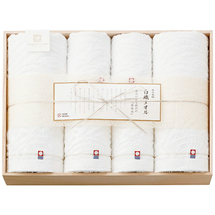 ■商品紹介：上品に輝く光沢糸とさりげなく光る銀糸が、華やかさを演出します。 ■商品内容：60×110cmバスタオル2枚・33×75cmフェイスタオル2枚・31×33cmウォッシュタオル2枚・綿100％ ■パッケージサイズ：40×10×30cm メーカー希望小売価格はメーカーカタログに基づいて掲載しています ■さまざまなギフトアイテムをご用意しております。 内祝　内祝い　お祝い返し　ウェディングギフト　ブライダルギフト　引き出物　引出物　結婚引き出物　結婚引出物　結婚内祝い　出産内祝い 命名内祝い　入園内祝い　入学内祝い　卒園内祝い　卒業内祝い　就職内祝い　新築内祝い　引越し内祝い　快気内祝い　開店内祝い　二次会 披露宴　お祝い　御祝　結婚式　結婚祝い　出産祝い　初節句　七五三　入園祝い　入学祝い　卒園祝い　卒業祝い　成人式　就職祝い　昇進祝い 新築祝い　上棟祝い　引っ越し祝い　引越し祝い　開店祝い　退職祝い　快気祝い　全快祝い　初老祝い　還暦祝い　古稀祝い　喜寿祝い　傘寿祝い 米寿祝い　卒寿祝い　白寿祝い　長寿祝い　金婚式　銀婚式　ダイヤモンド婚式　結婚記念日　ギフト　ギフトセット　セット　詰め合わせ　贈答品　お返し お礼　御礼　ごあいさつ　ご挨拶　御挨拶　プレゼント　お見舞い　お見舞御礼　お餞別　引越し　引越しご挨拶　記念日　誕生日　父の日　母の日　敬老の日 記念品　卒業記念品　定年退職記念品　ゴルフコンペ　コンペ景品　景品　賞品　粗品　お香典返し　香典返し　志　満中陰志　弔事　会葬御礼　法要 法要引き出物　法要引出物　法事　法事引き出物　法事引出物　忌明け　四十九日　七七日忌明け志　一周忌　三回忌　回忌法要　偲び草　粗供養　初盆 供物　お供え　お中元　御中元　お歳暮　御歳暮　お年賀　御年賀　残暑見舞い　年始挨拶　ボーリング大会　景品　レミパン　ゼリー　スターバックス 千疋屋　結婚式　そうめん　ローラアシュレイ　プリン　話題　ディズニー　カタログギフト　ティファール　ビタクラフト　ステンレスタンブラー　リラックマ のし無料　メッセージカード無料　ラッピング無料 ギフトにぴったりのアイテムをご紹介！ 贈り物に悩んでいる方へ、心温まるギフトアイテムを取り揃えました。高品質な食品、ふわふわのタオル、美しい食器、そしてセンスあふれる雑貨まで、幅広いラインナップであなたの大切な人への思いを伝えます。 特徴 高品質：厳選された素材と丁寧な製造工程で作られた商品ばかり。どれも長く愛用いただけます。 多用途：どんなシーンでも使える万能アイテムが揃っています。誕生日、結婚祝い、新築祝いなど、さまざまな場面に最適です。 デザイン：シンプルで洗練されたデザインから、カラフルで個性的なものまで、多彩なバリエーションをご用意。 お手頃価格：高品質ながら手ごろな価格で、コストパフォーマンスも抜群。 おすすめの用途とシーン 誕生日プレゼント：大切な人の特別な日を祝うために、実用的かつ心温まるギフトを。食品やタオルは、日常で役立つアイテムとして喜ばれます。 結婚祝い：新しい生活を始めるカップルに、美しい食器やおしゃれな雑貨を。幸せな家庭を築くお手伝いができます。 新築祝い：新しい家に引っ越した友人や家族へ、インテリアにぴったりの雑貨や実用的なタオルを。快適な生活をサポートします。 お返しギフト：感謝の気持ちを込めて、おしゃれで実用的なアイテムを。食品はもちろん、使い心地の良いタオルや美しい食器も喜ばれます。 季節の贈り物：お中元やお歳暮、季節の挨拶として、季節に合ったギフトを。夏には涼しげな雑貨、冬には温かみのあるタオルや食品が最適です。 贈る相手に合わせたおすすめ グルメな方へ：美味しい食品を贈れば、食卓が一層華やかに。特別な時間を演出します。 家庭的な方へ：ふわふわのタオルや使いやすい食器で、日常生活に彩りを。 オシャレな方へ：センスあふれる雑貨で、インテリアを一層魅力的に。 まとめ あなたの気持ちを込めたギフト選びをお手伝いします。どれも心を込めて選んだアイテムばかりです。大切な人への贈り物として、自信を持っておすすめします。 商品概要 [分類] 以下のような商品をお探しの方にオススメです。スイーツ スィーツ スウィーツ Sweets ケーキ お菓子 洋菓子 デザート おやつ 小腹対策 食品 食べ物 / チョコレートケーキ チョコレート ガトーショコラ チーズケーキ 生菓子 生ケーキ ベイクドチーズケーキ [評価・マスコミ] ランキング1位のおすすめ(お勧め オススメ) インスタ映え SNS 評判 今話題の人気商品 [サービス] 以下のサービスをご利用いだだけます。不可の場合あり。お取り寄せ 全国配送 全国発送 オーダー 注文 デリバリー 取寄せ 宅配 ネット通販 持ち運び可 / 送料無料 送料込み 無料ギフト対応 日持ち長い 長期保存 賞味期限が長い 名入れ 当日発送 お急ぎ便 即日配送 即日発送 翌日配送 翌日発送 前日に買う あす楽 明日楽 即納 翌日 あす着 明日届く 配送日指定可 冷凍保存可 冷凍保管 冷凍便 ギフトラッピング ギフト対応 予約 メッセージ付き 有料メッセージカード 有料お誕生日カード ホワイトデー当日お届け可能 [パッケージ] 　 以下のような包装でお届けします。詰め合わせ セット アソート 化粧箱入り ラッピング不要 個包装 小分け 手提げ袋（有償） 2重梱包 [デザイン] 以下のようなイメージをお求めの方におすすめです。お洒落 可愛い ゴージャス 高級感 プレミアム サプライズ感 美しい インパクト 面白い 珍しい 希少 驚き シンプル 上品 スタイリッシュ エレガント モダン [ご用途] 工夫次第で様々な用途でご利用いただけます。贈り物 プレゼント ギフト プチギフト 贈答品 お祝い 御祝い 退職祝い 内祝い 出産祝い 出産内祝い 入学祝い 卒業祝い ご褒美 手土産 お土産 お使い物 お返し お礼 ご挨拶 ご進物 お配り 配る ばらまき バレンタインデー バレンタインデイ ヴァレンタイン 友チョコ 義理チョコ 本命チョコ 逆チョコ バレンタインチョコ ホワイトデー ホワイトデイ ホワイトデーのお返し 七五三 ひな祭り こどもの日 ハロウィン クリスマス お中元 お年賀 ウインターギフト 御中元 御歳暮 サマーギフト 残暑見舞い お歳暮 母の日 父の日 敬老の日 敬老会記念品 敬老会 結婚祝い 結婚内祝い 結婚記念日 結婚式二次会 二次会のプチギフト 結婚披露宴の引き出物 引き菓子 ウエディングパーティー 成人祝い 長寿祝い 還暦祝い 古希祝い 古稀祝い 喜寿祝い 傘寿祝い 米寿祝い 卒寿祝い 白寿祝い 紀寿祝い 百寿祝い 成人式 セレモニー イベント 内祝い 快気祝い 快気内祝い 出産内祝い 出産祝い 記念日 お返し ご進物 御使い物 お礼 ご挨拶 御礼 ご祝儀 祝儀の品 お使い物 ノベルティー 粗品 景品 長寿 法事 法要 仏事 年忌法事 志 粗供養 供養返し 香典返し 満中陰志 御供え お供え 御供物 弔事 七五三 ひな祭り 入学祝い 卒業祝い 卒園祝い 退職祝い 入社祝い 成人式 成人式のお祝い 朝食 食事代わり ティータイム ブレイクタイム ホームパーティー クリスマスケーキ 誕生日プレゼント 誕生祝い バースデーケーキ 学校 会社 職場 法人 取引先 部活 イベント サークル 介護施設 [おすすめの方] 以下のような様々なお客様にお喜びいただいております。10代 20代 30代 40代 50代 60代 70代 80代 90代 100歳以上 お母さん お父さん ママ パパ 兄弟姉妹 彼氏 彼女 恋人 義理の母 叔父さん 親戚の お嬢さん 大家族 家族 赤ちゃん 祖父 祖母 叔父 叔母 孫 おじいちゃん おばあちゃん じいじ ばあば 夫 旦那 妻 奥様 お嫁さん 奥さん 親 両親 娘 同僚 友達 仲間 友人 親友 上司 部下 先輩 後輩 お世話になった方 恩師 先生 大人数 女友達 法人 女性 男性 大人 子ども 子供用 小学生 中学生 高校生 男の子 女の子 辛党 甘党 甘いものが苦手 高齢者 お年寄り [その他おすすめ] 以下のような商品に興味のある方にもオススメです。大量 大量購入 財布に優しい 大人数 業務用 大量スイーツ お試し コスパ良い /上品に輝く光沢糸とさりげなく光る銀糸が、華やかさを演出します。