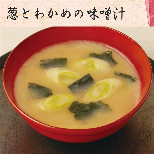 匠の技光る味わいをご家庭でおかもとのこうふくセット 食品 OM-05 記念品 引出物 粗品 ブライダル 結婚式 プレゼント 母の日 父の日 クリスマス バレンタインデー