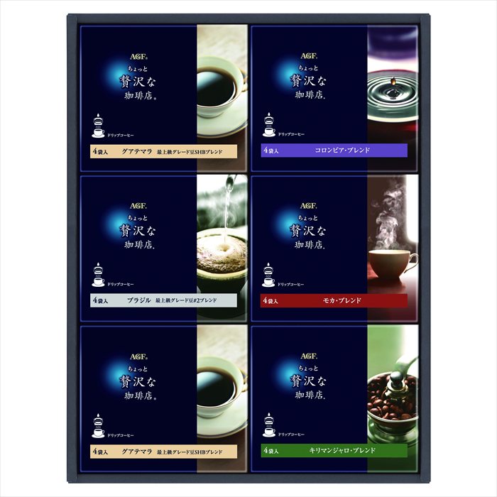 ■商品内容：ちょっと贅沢な珈琲店ドリップコーヒー4P×6（グアテマラ最上級グレード豆SHBブレンド×2、ブラジル最上級グレード豆#2ブレンド・モカブレンド・キリマンジャロブレンド・コロンビアブレンド×各1） ■パッケージサイズ：箱サイズ:365×277×45（80サイズ） ■賞味期限：製造後480日 ■アレルギー： メーカー希望小売価格はメーカーカタログに基づいて掲載しています ■さまざまなギフトアイテムをご用意しております。 内祝　内祝い　お祝い返し　ウェディングギフト　ブライダルギフト　引き出物　引出物　結婚引き出物　結婚引出物　結婚内祝い　出産内祝い 命名内祝い　入園内祝い　入学内祝い　卒園内祝い　卒業内祝い　就職内祝い　新築内祝い　引越し内祝い　快気内祝い　開店内祝い　二次会 披露宴　お祝い　御祝　結婚式　結婚祝い　出産祝い　初節句　七五三　入園祝い　入学祝い　卒園祝い　卒業祝い　成人式　就職祝い　昇進祝い 新築祝い　上棟祝い　引っ越し祝い　引越し祝い　開店祝い　退職祝い　快気祝い　全快祝い　初老祝い　還暦祝い　古稀祝い　喜寿祝い　傘寿祝い 米寿祝い　卒寿祝い　白寿祝い　長寿祝い　金婚式　銀婚式　ダイヤモンド婚式　結婚記念日　ギフト　ギフトセット　セット　詰め合わせ　贈答品　お返し お礼　御礼　ごあいさつ　ご挨拶　御挨拶　プレゼント　お見舞い　お見舞御礼　お餞別　引越し　引越しご挨拶　記念日　誕生日　父の日　母の日　敬老の日 記念品　卒業記念品　定年退職記念品　ゴルフコンペ　コンペ景品　景品　賞品　粗品　お香典返し　香典返し　志　満中陰志　弔事　会葬御礼　法要 法要引き出物　法要引出物　法事　法事引き出物　法事引出物　忌明け　四十九日　七七日忌明け志　一周忌　三回忌　回忌法要　偲び草　粗供養　初盆 供物　お供え　お中元　御中元　お歳暮　御歳暮　お年賀　御年賀　残暑見舞い　年始挨拶　ボーリング大会　景品　レミパン　ゼリー　スターバックス 千疋屋　結婚式　そうめん　ローラアシュレイ　プリン　話題　ディズニー　カタログギフト　ティファール　ビタクラフト　ステンレスタンブラー　リラックマ のし無料　メッセージカード無料　ラッピング無料 ギフトにぴったりのアイテムをご紹介！ 贈り物に悩んでいる方へ、心温まるギフトアイテムを取り揃えました。高品質な食品、ふわふわのタオル、美しい食器、そしてセンスあふれる雑貨まで、幅広いラインナップであなたの大切な人への思いを伝えます。 特徴 高品質：厳選された素材と丁寧な製造工程で作られた商品ばかり。どれも長く愛用いただけます。 多用途：どんなシーンでも使える万能アイテムが揃っています。誕生日、結婚祝い、新築祝いなど、さまざまな場面に最適です。 デザイン：シンプルで洗練されたデザインから、カラフルで個性的なものまで、多彩なバリエーションをご用意。 お手頃価格：高品質ながら手ごろな価格で、コストパフォーマンスも抜群。 おすすめの用途とシーン 誕生日プレゼント：大切な人の特別な日を祝うために、実用的かつ心温まるギフトを。食品やタオルは、日常で役立つアイテムとして喜ばれます。 結婚祝い：新しい生活を始めるカップルに、美しい食器やおしゃれな雑貨を。幸せな家庭を築くお手伝いができます。 新築祝い：新しい家に引っ越した友人や家族へ、インテリアにぴったりの雑貨や実用的なタオルを。快適な生活をサポートします。 お返しギフト：感謝の気持ちを込めて、おしゃれで実用的なアイテムを。食品はもちろん、使い心地の良いタオルや美しい食器も喜ばれます。 季節の贈り物：お中元やお歳暮、季節の挨拶として、季節に合ったギフトを。夏には涼しげな雑貨、冬には温かみのあるタオルや食品が最適です。 贈る相手に合わせたおすすめ グルメな方へ：美味しい食品を贈れば、食卓が一層華やかに。特別な時間を演出します。 家庭的な方へ：ふわふわのタオルや使いやすい食器で、日常生活に彩りを。 オシャレな方へ：センスあふれる雑貨で、インテリアを一層魅力的に。 まとめ あなたの気持ちを込めたギフト選びをお手伝いします。どれも心を込めて選んだアイテムばかりです。大切な人への贈り物として、自信を持っておすすめします。 商品概要 [分類] 以下のような商品をお探しの方にオススメです。スイーツ スィーツ スウィーツ Sweets ケーキ お菓子 洋菓子 デザート おやつ 小腹対策 食品 食べ物 / チョコレートケーキ チョコレート ガトーショコラ チーズケーキ 生菓子 生ケーキ ベイクドチーズケーキ [評価・マスコミ] ランキング1位のおすすめ(お勧め オススメ) インスタ映え SNS 評判 今話題の人気商品 [サービス] 以下のサービスをご利用いだだけます。不可の場合あり。お取り寄せ 全国配送 全国発送 オーダー 注文 デリバリー 取寄せ 宅配 ネット通販 持ち運び可 / 送料無料 送料込み 無料ギフト対応 日持ち長い 長期保存 賞味期限が長い 名入れ 当日発送 お急ぎ便 即日配送 即日発送 翌日配送 翌日発送 前日に買う あす楽 明日楽 即納 翌日 あす着 明日届く 配送日指定可 冷凍保存可 冷凍保管 冷凍便 ギフトラッピング ギフト対応 予約 メッセージ付き 有料メッセージカード 有料お誕生日カード ホワイトデー当日お届け可能 [パッケージ] 　 以下のような包装でお届けします。詰め合わせ セット アソート 化粧箱入り ラッピング不要 個包装 小分け 手提げ袋（有償） 2重梱包 [デザイン] 以下のようなイメージをお求めの方におすすめです。お洒落 可愛い ゴージャス 高級感 プレミアム サプライズ感 美しい インパクト 面白い 珍しい 希少 驚き シンプル 上品 スタイリッシュ エレガント モダン [ご用途] 工夫次第で様々な用途でご利用いただけます。贈り物 プレゼント ギフト プチギフト 贈答品 お祝い 御祝い 退職祝い 内祝い 出産祝い 出産内祝い 入学祝い 卒業祝い ご褒美 手土産 お土産 お使い物 お返し お礼 ご挨拶 ご進物 お配り 配る ばらまき バレンタインデー バレンタインデイ ヴァレンタイン 友チョコ 義理チョコ 本命チョコ 逆チョコ バレンタインチョコ ホワイトデー ホワイトデイ ホワイトデーのお返し 七五三 ひな祭り こどもの日 ハロウィン クリスマス お中元 お年賀 ウインターギフト 御中元 御歳暮 サマーギフト 残暑見舞い お歳暮 母の日 父の日 敬老の日 敬老会記念品 敬老会 結婚祝い 結婚内祝い 結婚記念日 結婚式二次会 二次会のプチギフト 結婚披露宴の引き出物 引き菓子 ウエディングパーティー 成人祝い 長寿祝い 還暦祝い 古希祝い 古稀祝い 喜寿祝い 傘寿祝い 米寿祝い 卒寿祝い 白寿祝い 紀寿祝い 百寿祝い 成人式 セレモニー イベント 内祝い 快気祝い 快気内祝い 出産内祝い 出産祝い 記念日 お返し ご進物 御使い物 お礼 ご挨拶 御礼 ご祝儀 祝儀の品 お使い物 ノベルティー 粗品 景品 長寿 法事 法要 仏事 年忌法事 志 粗供養 供養返し 香典返し 満中陰志 御供え お供え 御供物 弔事 七五三 ひな祭り 入学祝い 卒業祝い 卒園祝い 退職祝い 入社祝い 成人式 成人式のお祝い 朝食 食事代わり ティータイム ブレイクタイム ホームパーティー クリスマスケーキ 誕生日プレゼント 誕生祝い バースデーケーキ 学校 会社 職場 法人 取引先 部活 イベント サークル 介護施設 [おすすめの方] 以下のような様々なお客様にお喜びいただいております。10代 20代 30代 40代 50代 60代 70代 80代 90代 100歳以上 お母さん お父さん ママ パパ 兄弟姉妹 彼氏 彼女 恋人 義理の母 叔父さん 親戚の お嬢さん 大家族 家族 赤ちゃん 祖父 祖母 叔父 叔母 孫 おじいちゃん おばあちゃん じいじ ばあば 夫 旦那 妻 奥様 お嫁さん 奥さん 親 両親 娘 同僚 友達 仲間 友人 親友 上司 部下 先輩 後輩 お世話になった方 恩師 先生 大人数 女友達 法人 女性 男性 大人 子ども 子供用 小学生 中学生 高校生 男の子 女の子 辛党 甘党 甘いものが苦手 高齢者 お年寄り [その他おすすめ] 以下のような商品に興味のある方にもオススメです。大量 大量購入 財布に優しい 大人数 業務用 大量スイーツ お試し コスパ良い /ギフト 早割 お中元 お歳暮 御見舞 お見舞い お取り寄せ グルメスイーツお中元 御中元 贈り物ちょっと贅沢な珈琲店ドリップコーヒー4P×6（グアテマラ最上級グレード豆SHBブレンド×2、ブラジル最上級グレード豆#2ブレンド・モカブレンド・キリマンジャロブレンド・コロンビアブレンド×各1）